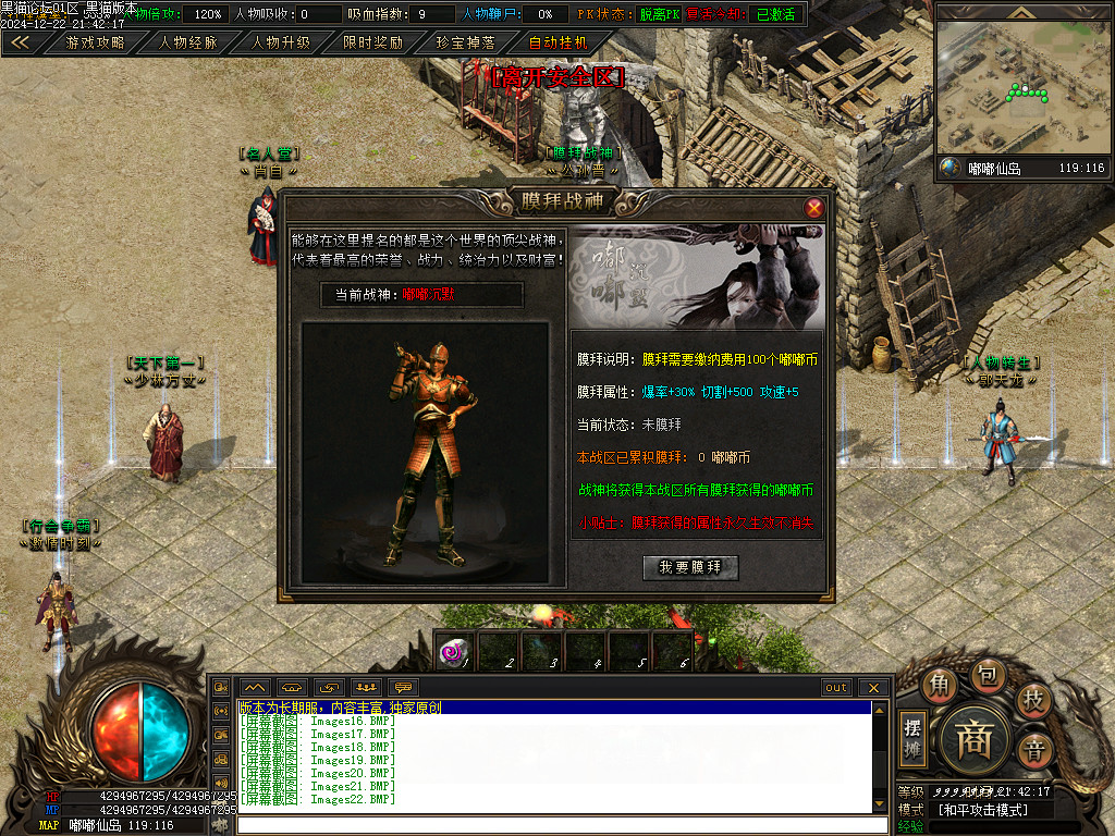 Images23.BMP