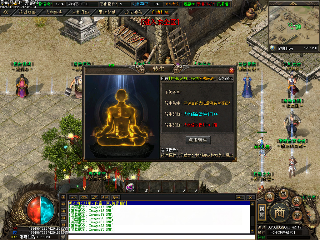 Images24.BMP
