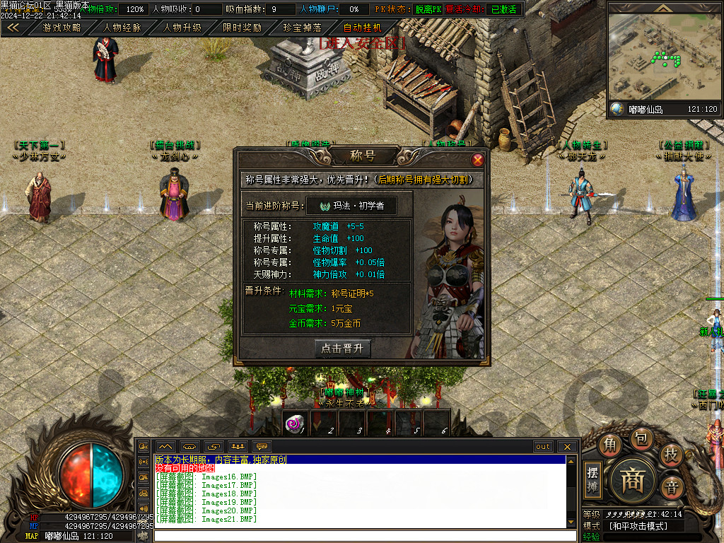 Images22.BMP