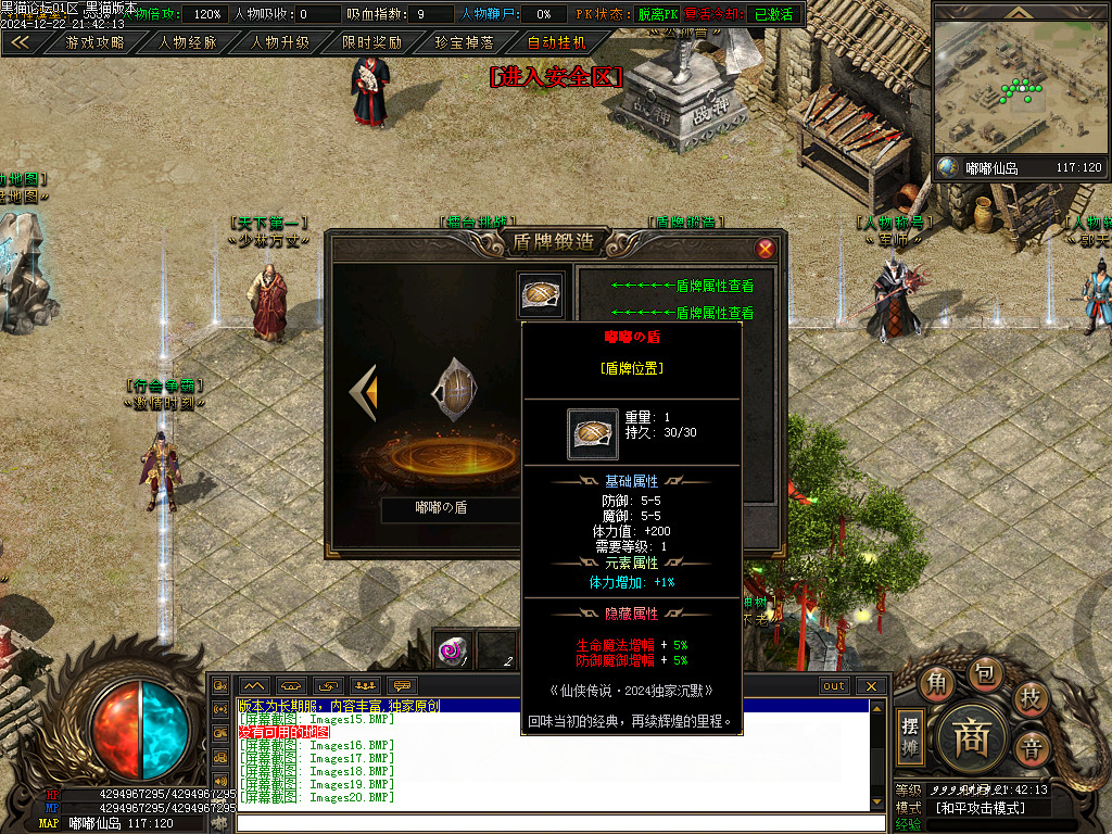 Images21.BMP