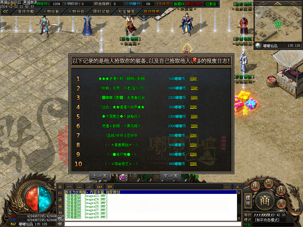 Images30.BMP