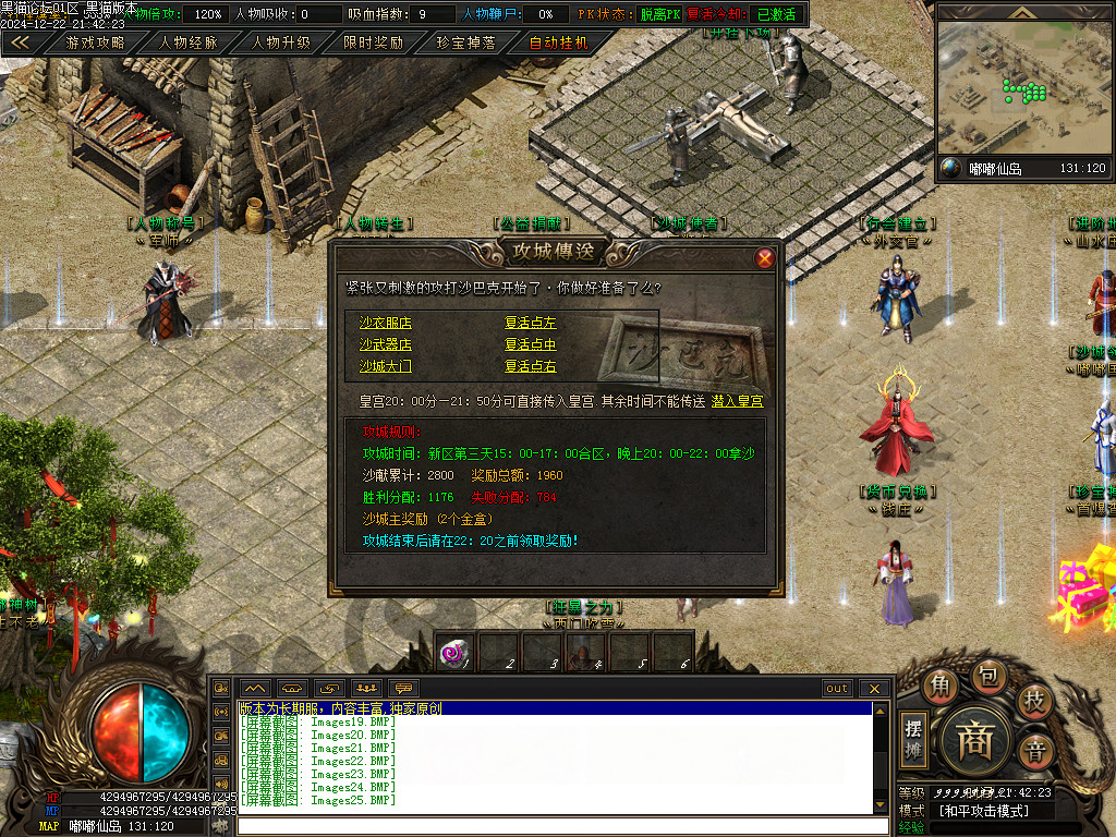 Images26.BMP