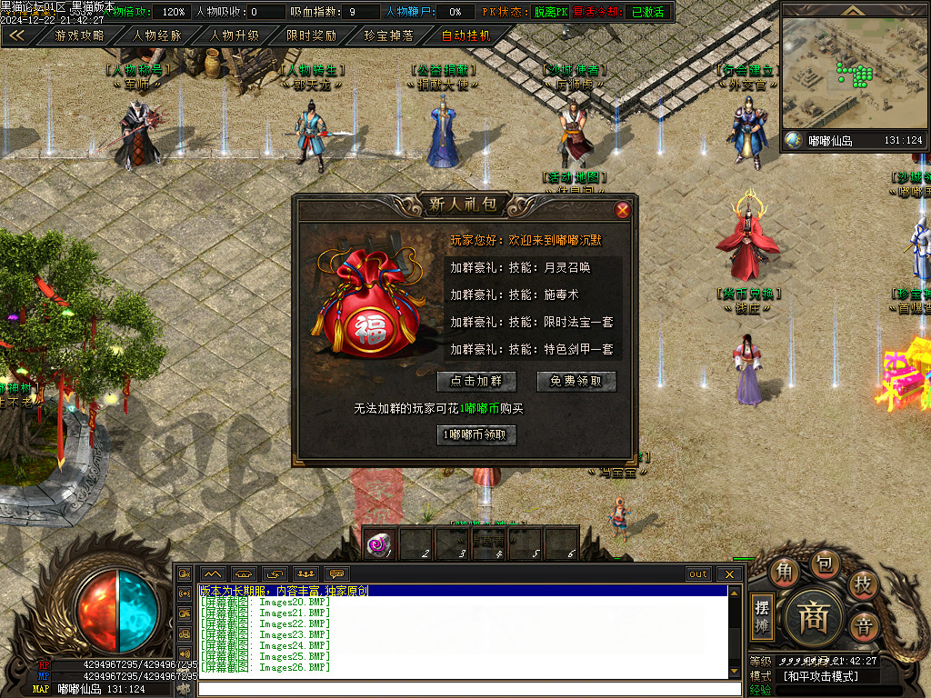 Images27.BMP