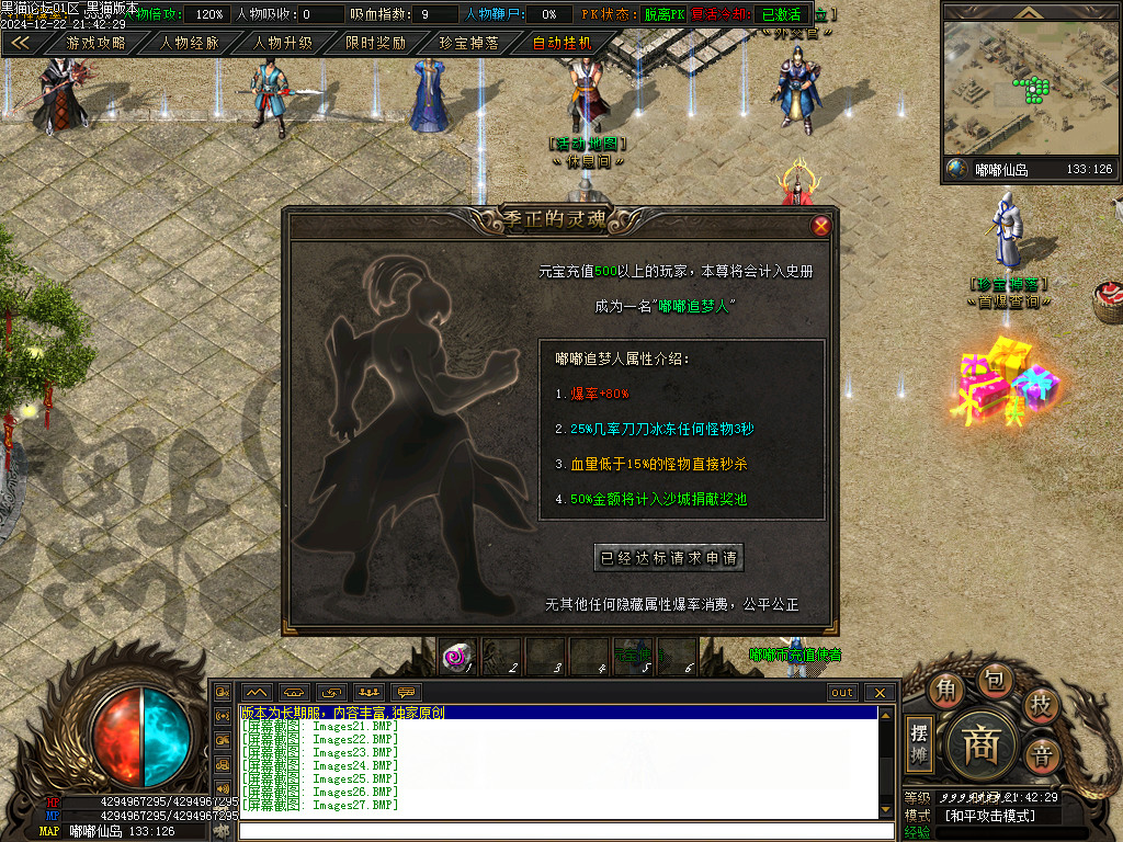 Images28.BMP