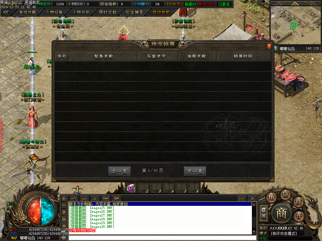 Images31.BMP