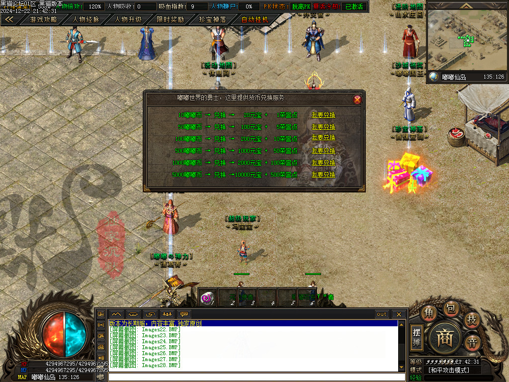 Images29.BMP