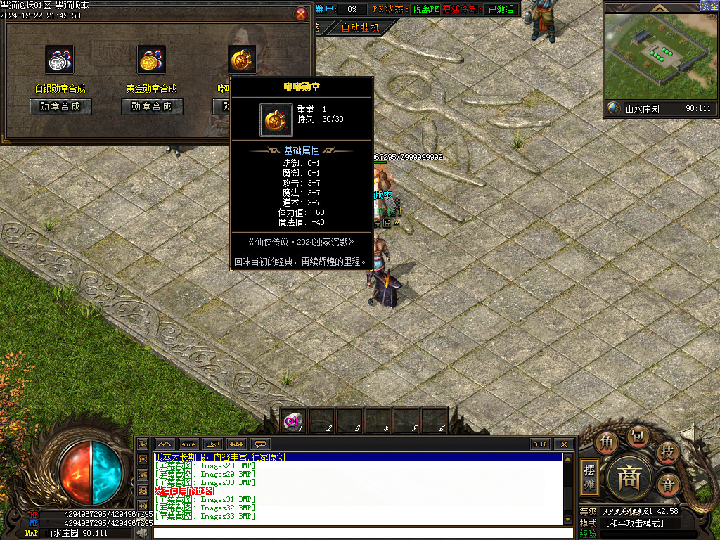 Images34.BMP
