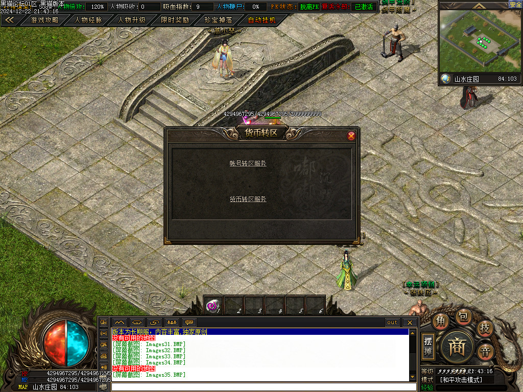 Images36.BMP