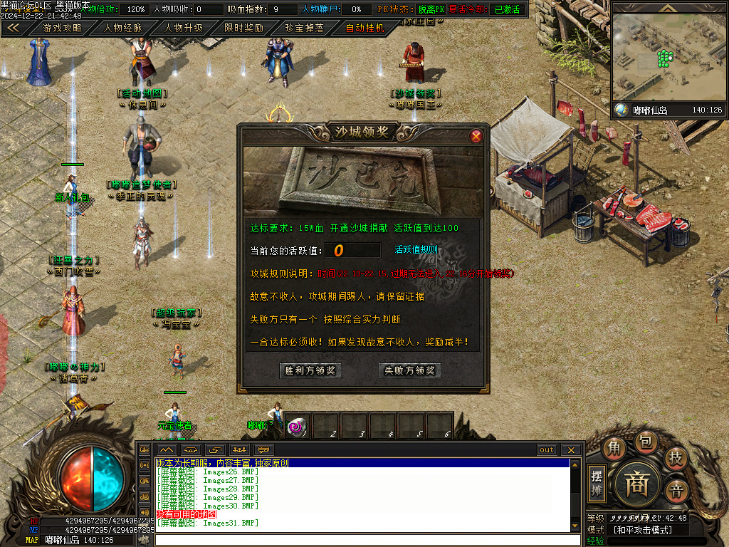 Images32.BMP