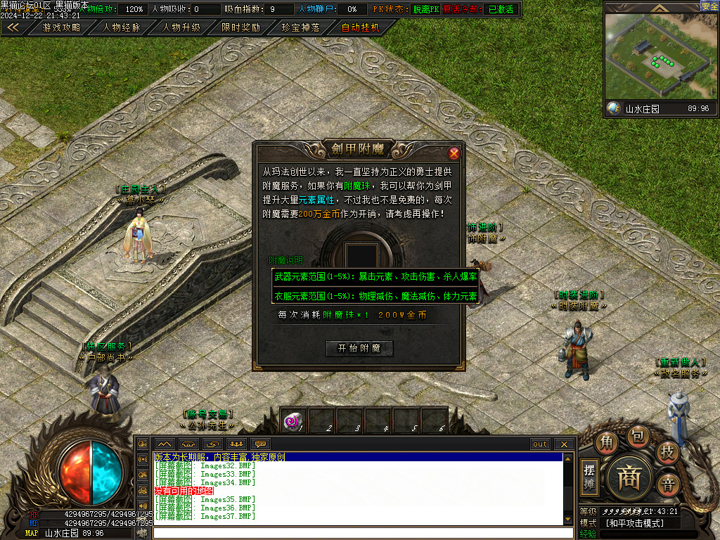 Images38.BMP
