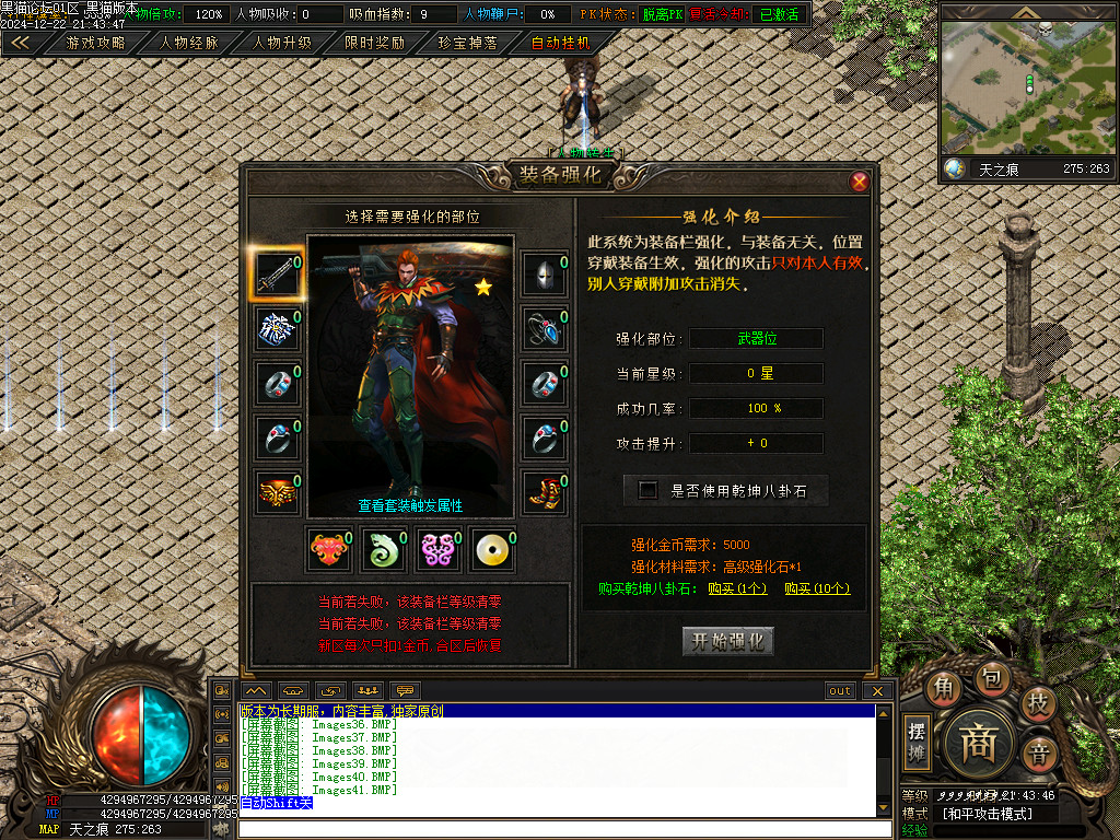 Images42.BMP