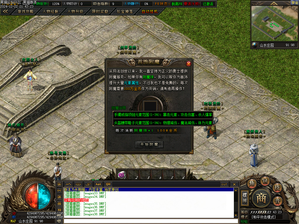 Images39.BMP