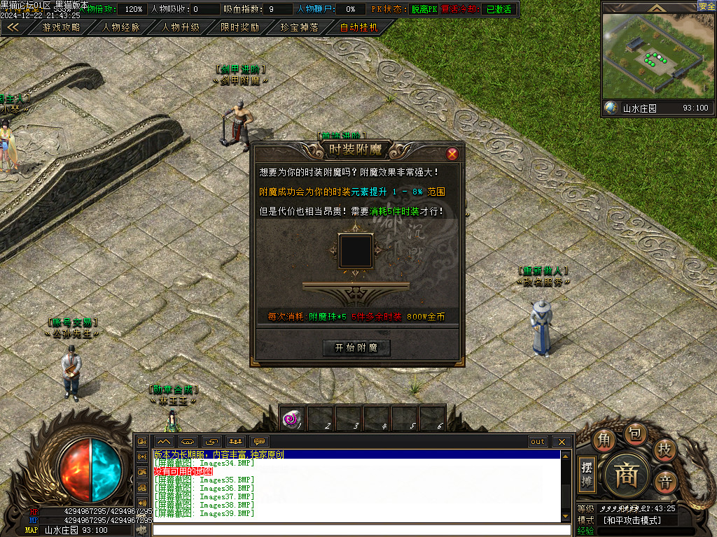 Images40.BMP