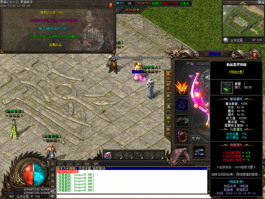 Images41.BMP