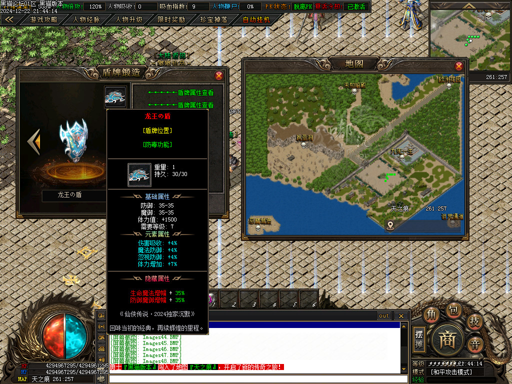 Images49.BMP