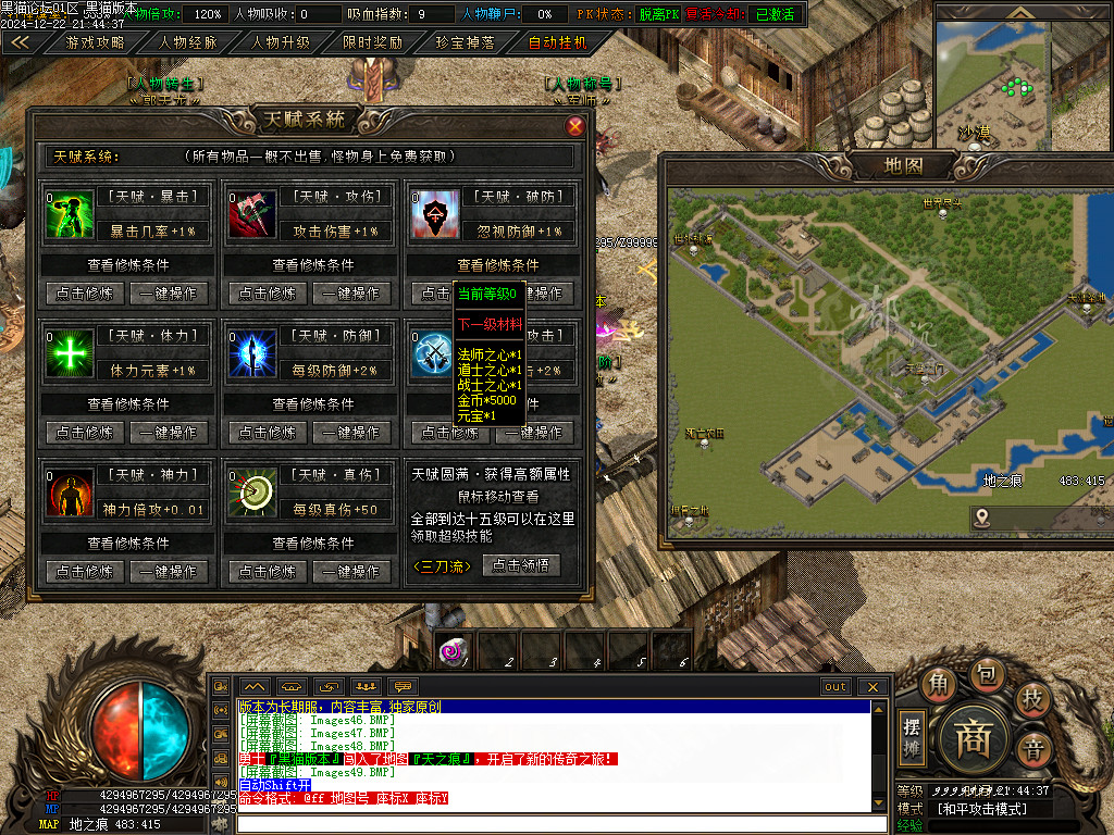 Images50.BMP