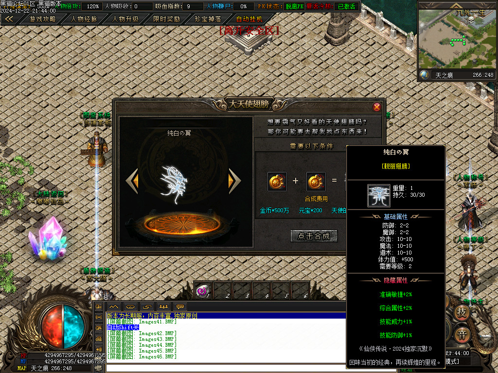 Images47.BMP