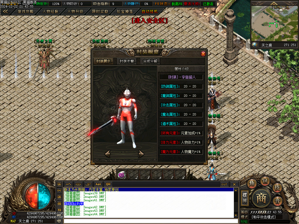 Images45.BMP