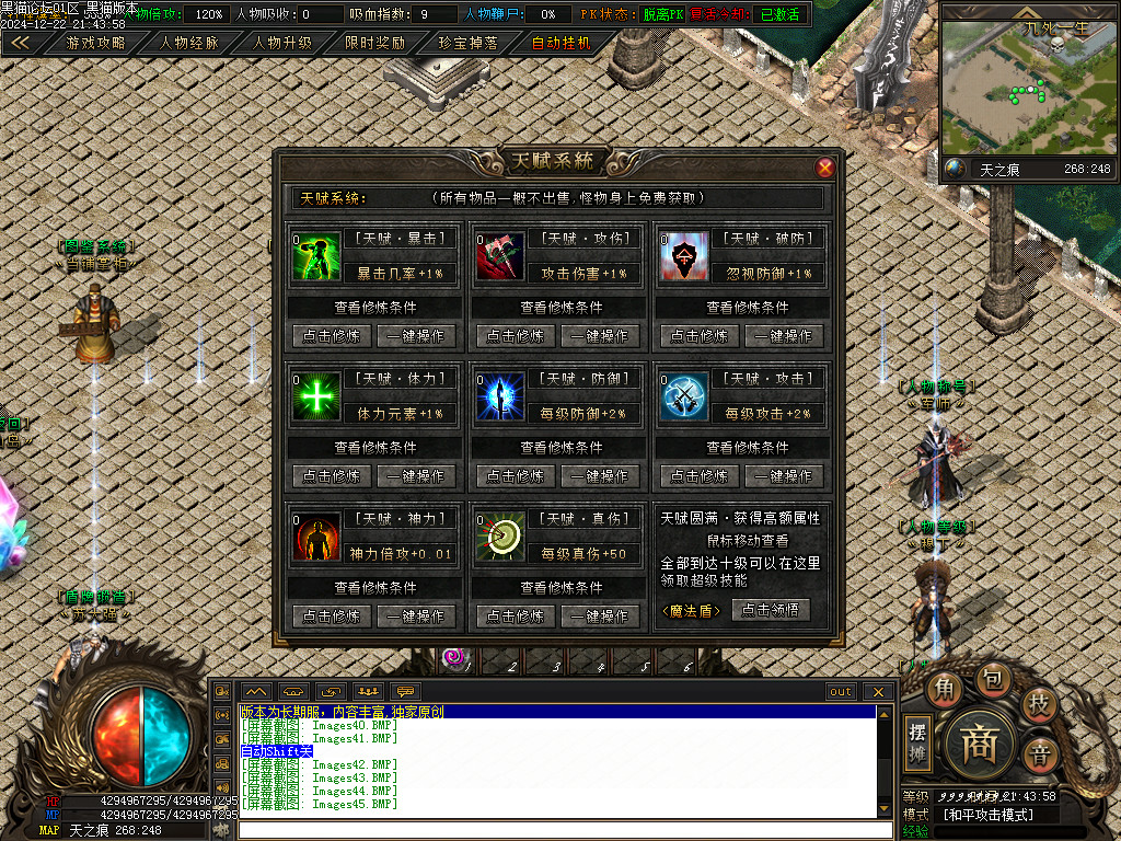 Images46.BMP
