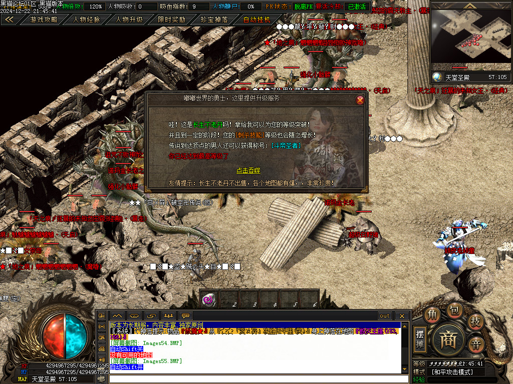 Images56.BMP