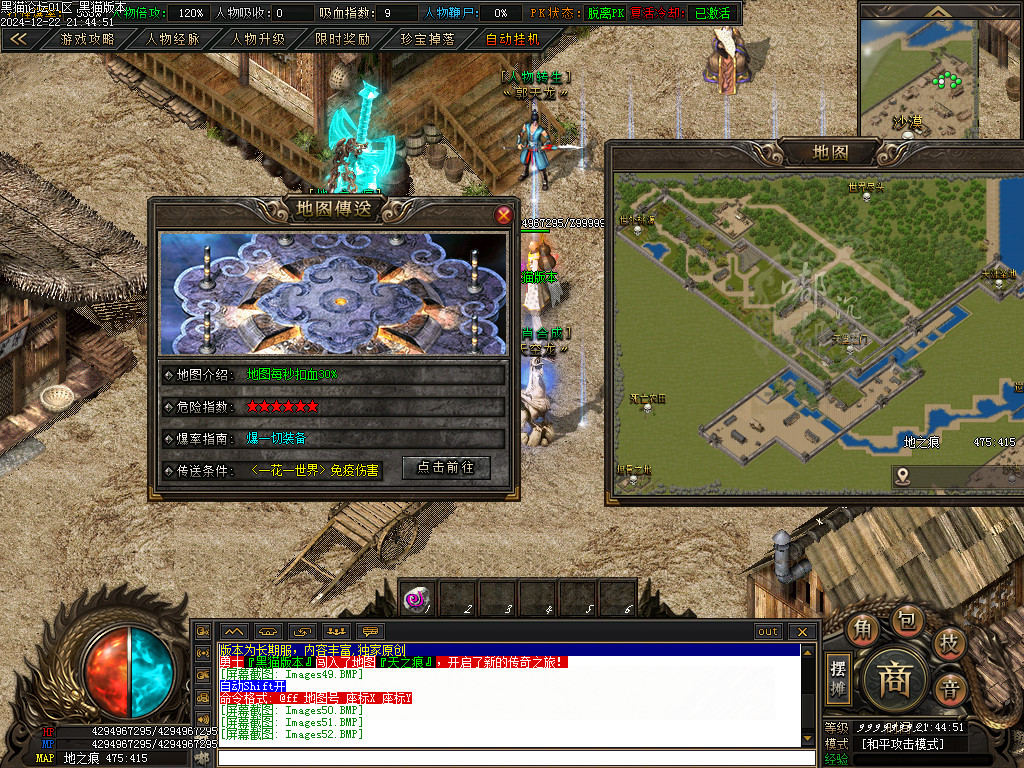 Images53.BMP