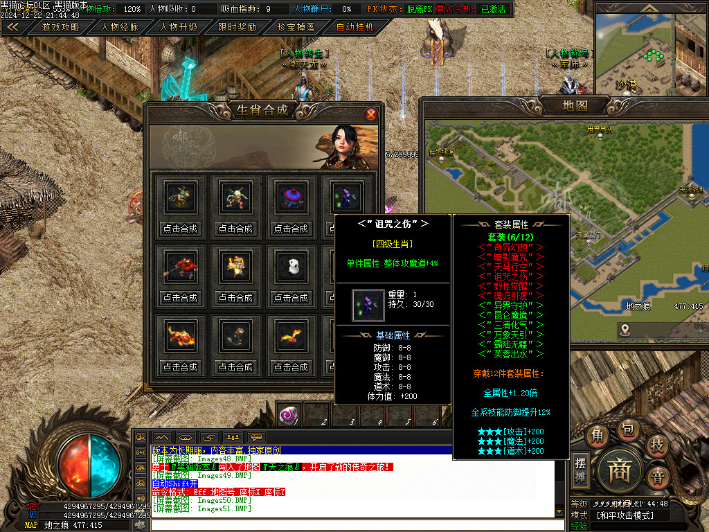 Images52.BMP