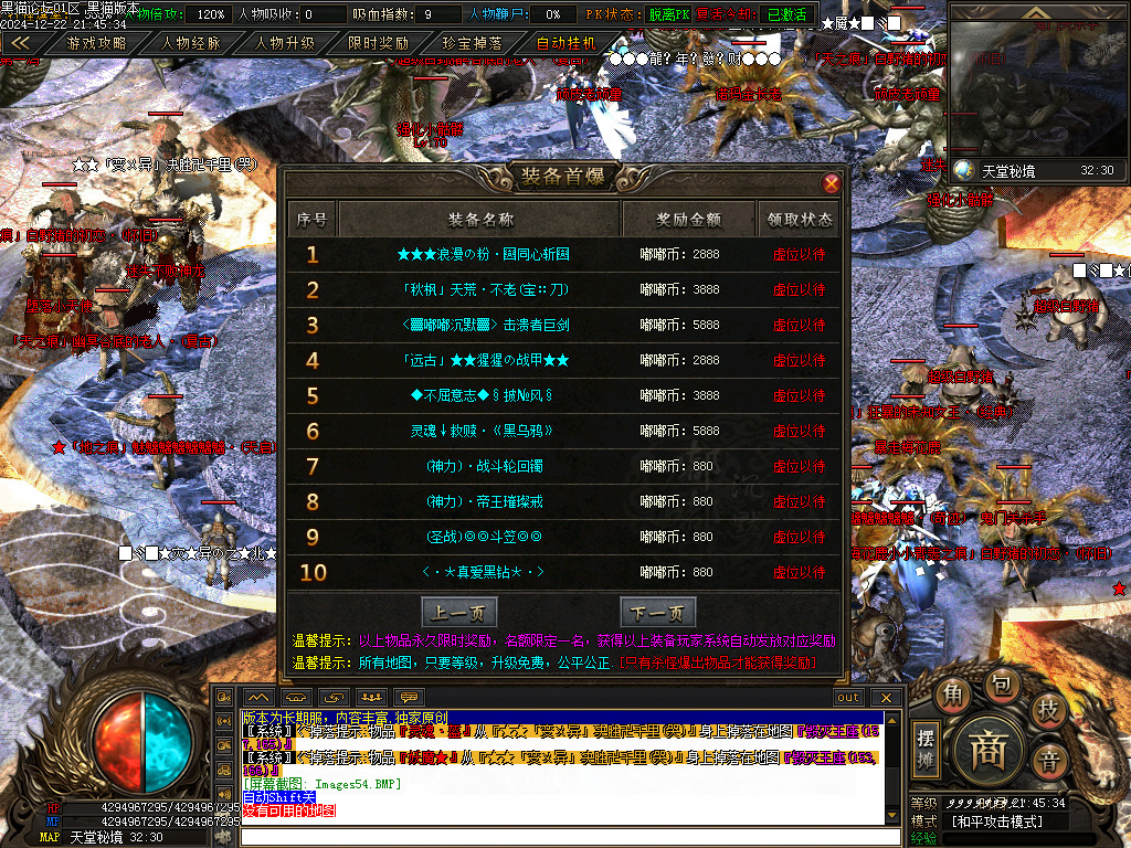 Images55.BMP