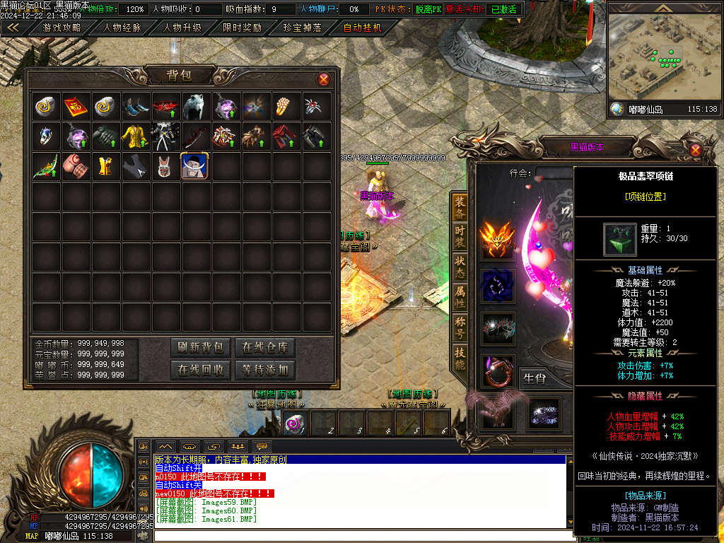 Images62.BMP