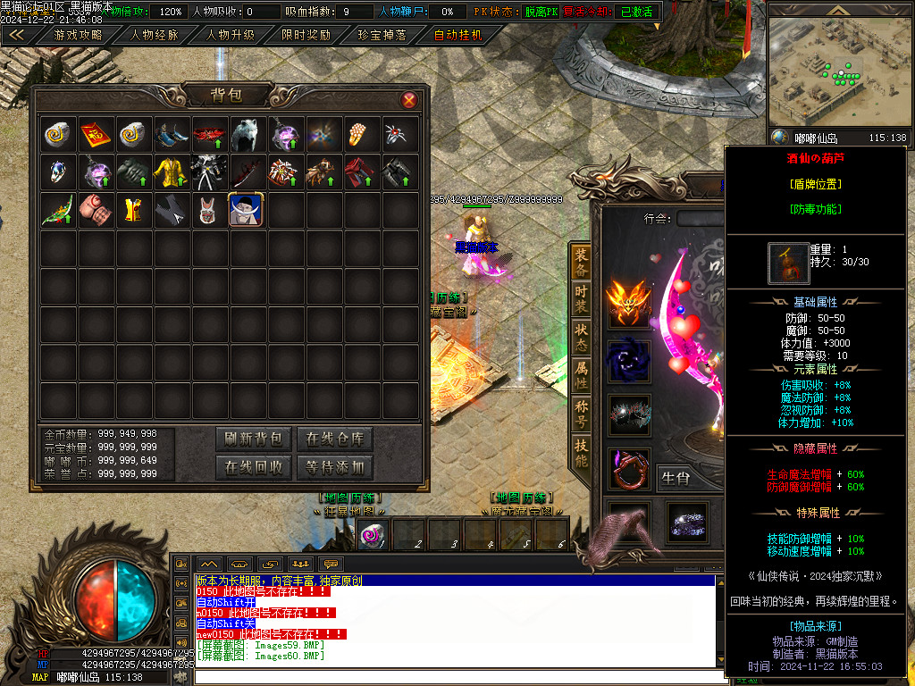 Images61.BMP