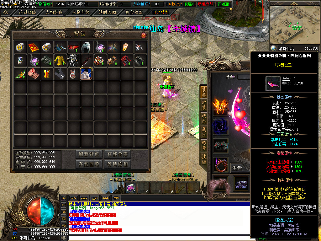 Images59.BMP