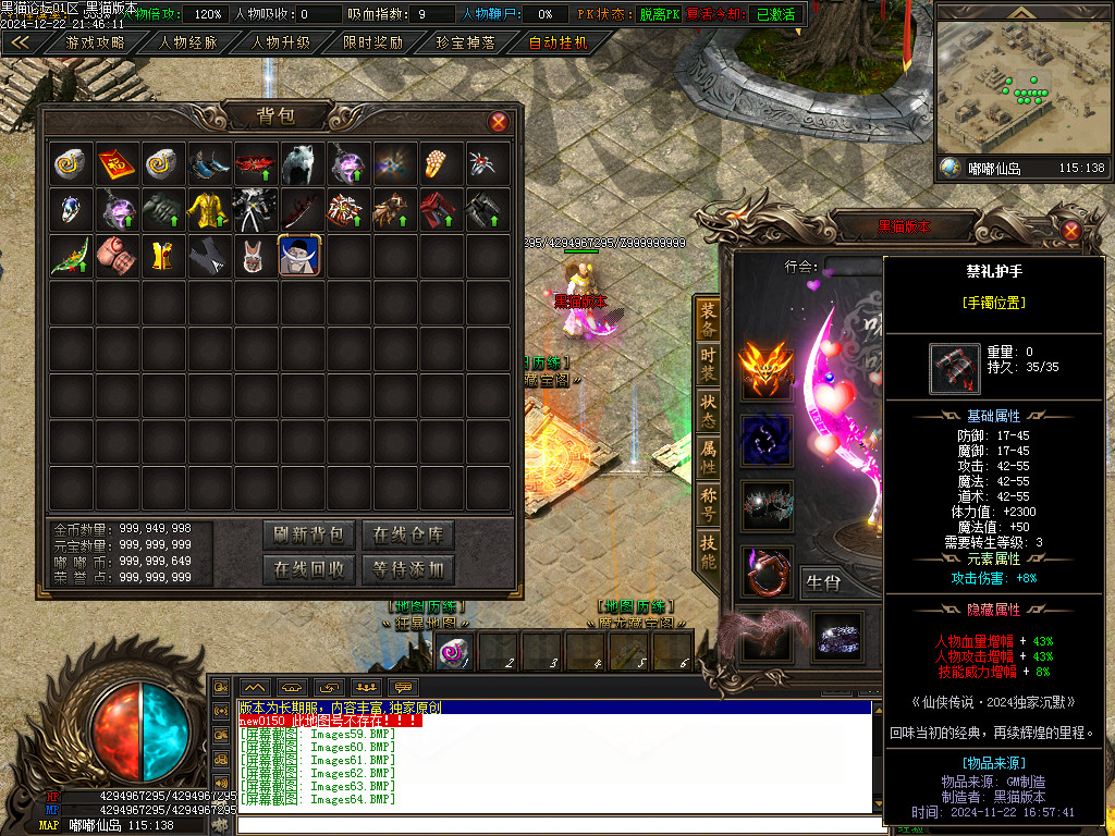 Images65.BMP