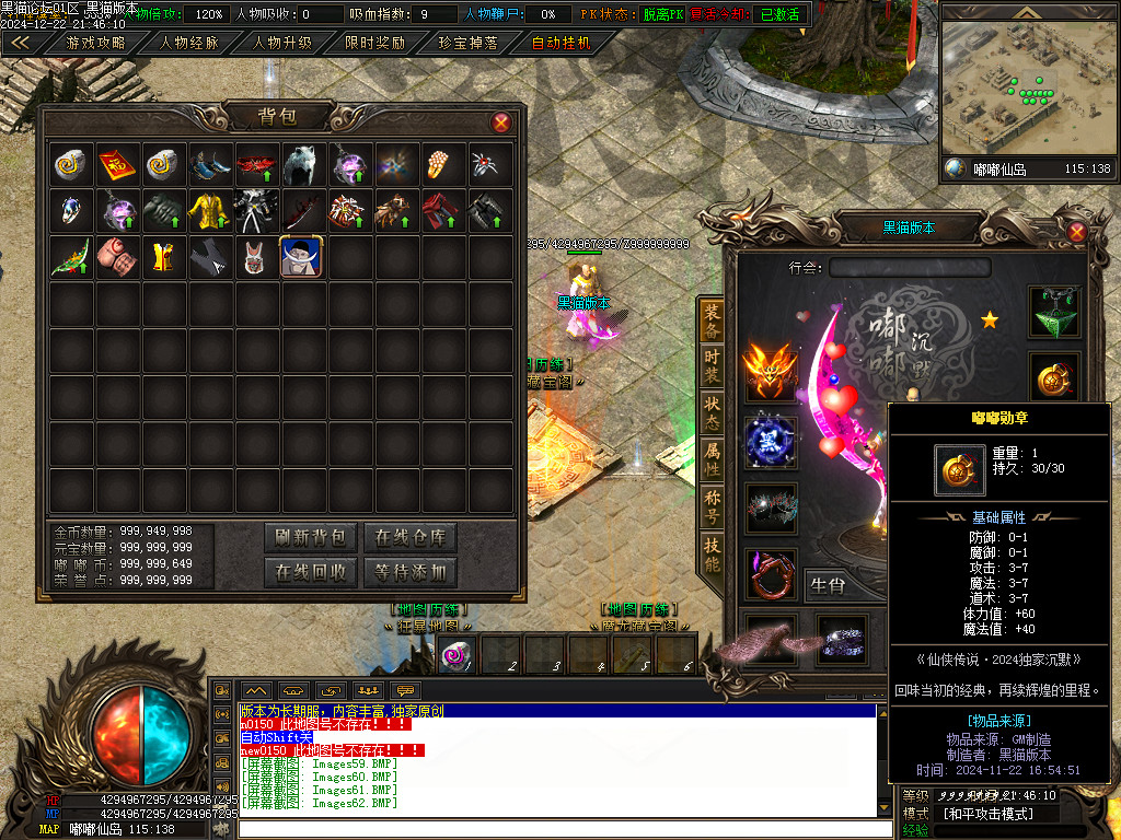 Images63.BMP