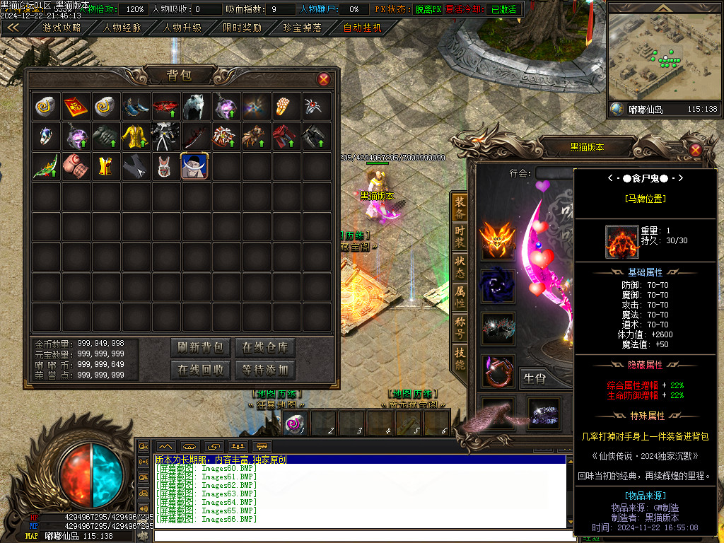 Images67.BMP