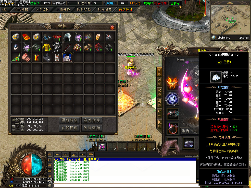Images68.BMP