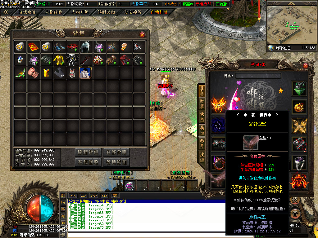Images71.BMP