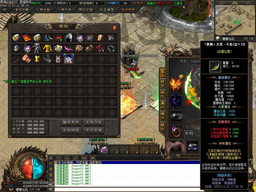 Images75.BMP