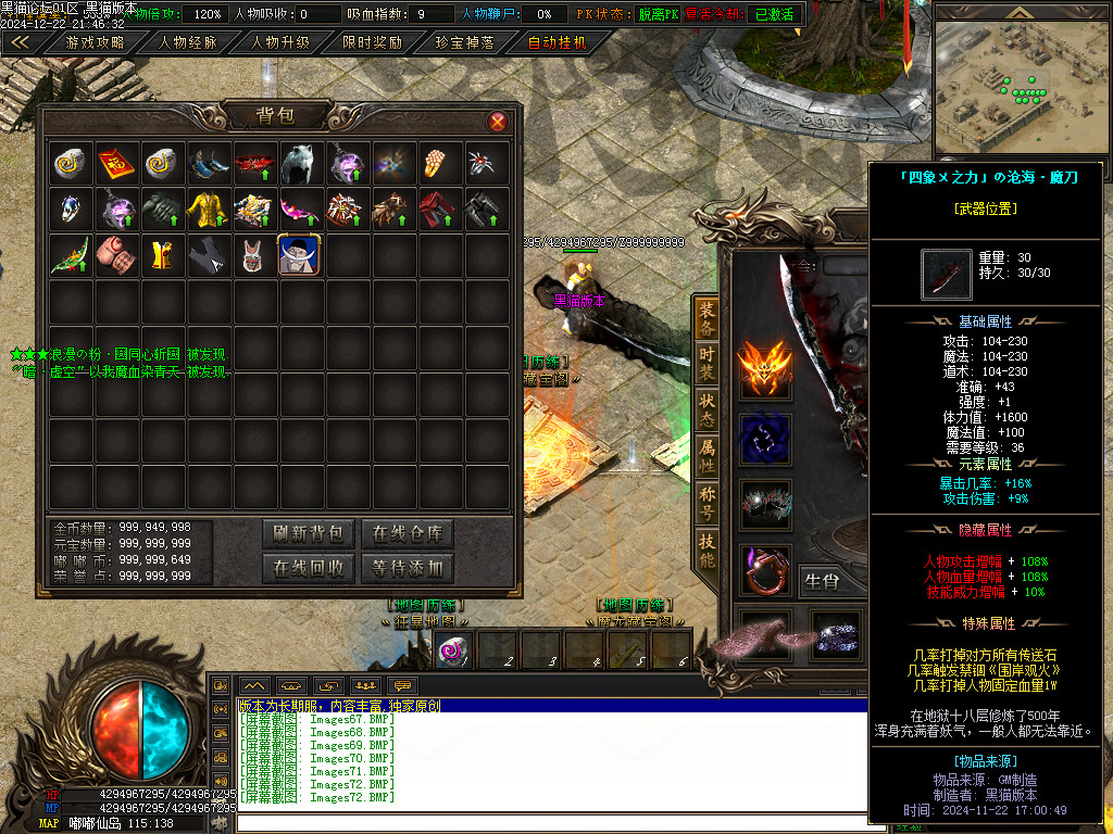 Images73.BMP