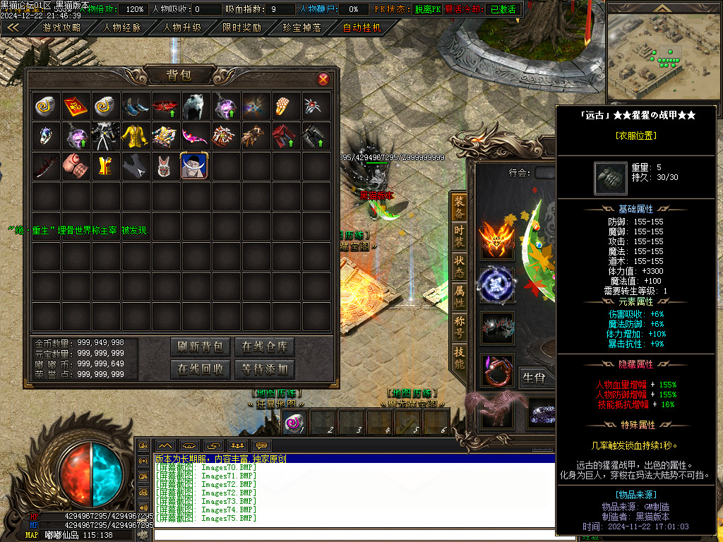 Images76.BMP