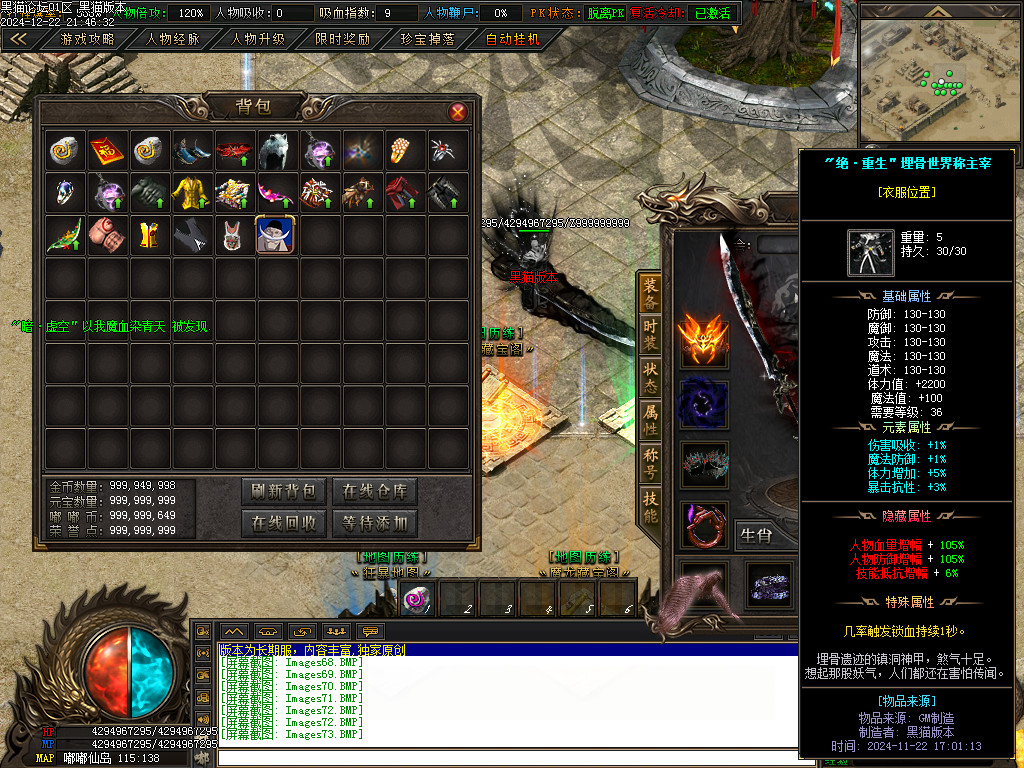 Images74.BMP