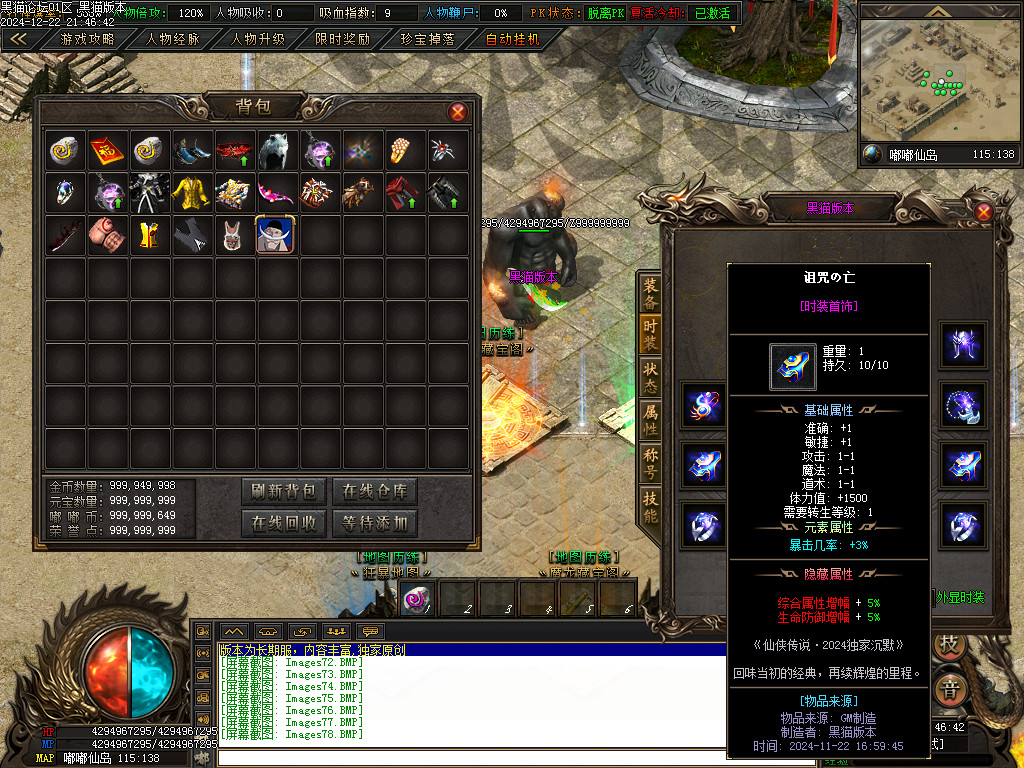 Images79.BMP