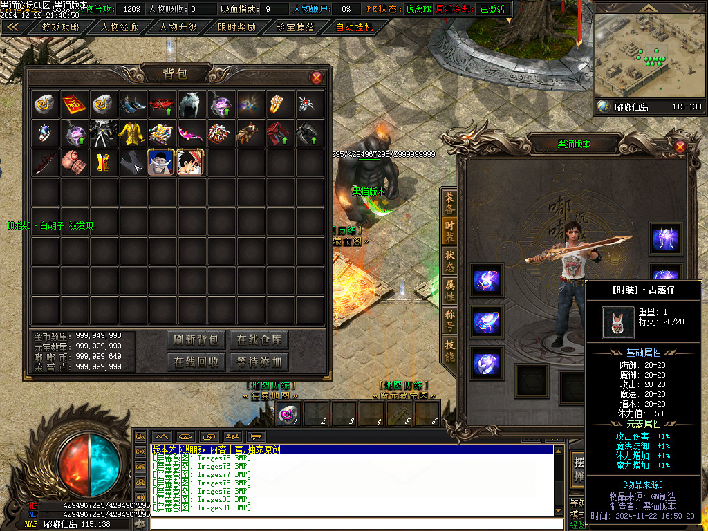 Images82.BMP