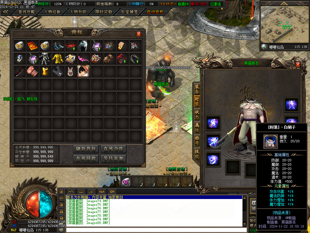 Images81.BMP