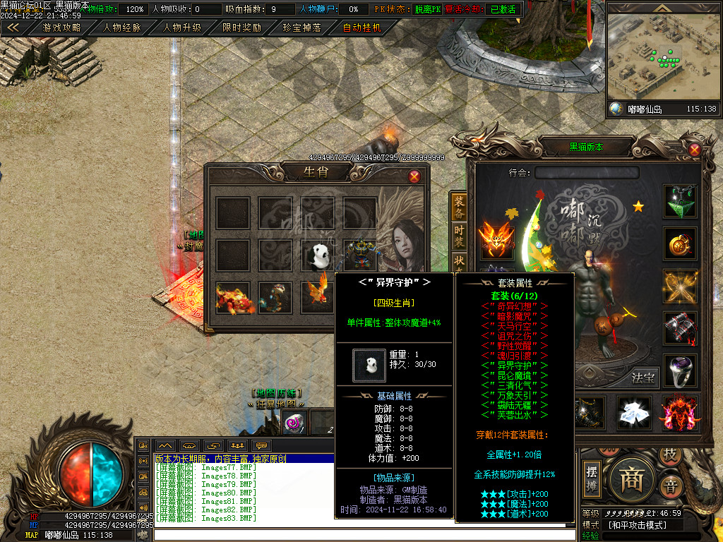 Images84.BMP