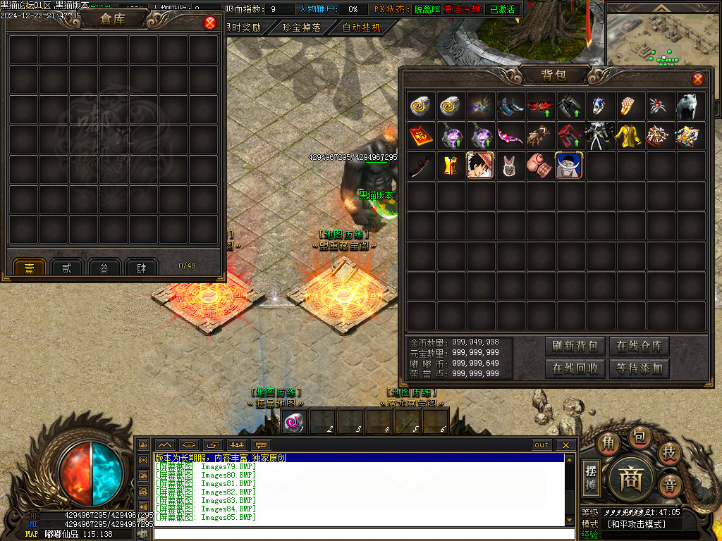 Images86.BMP