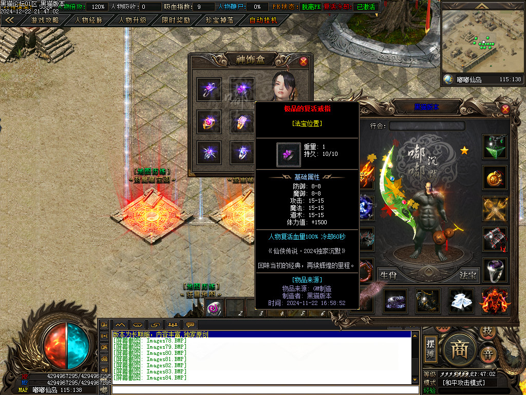 Images85.BMP