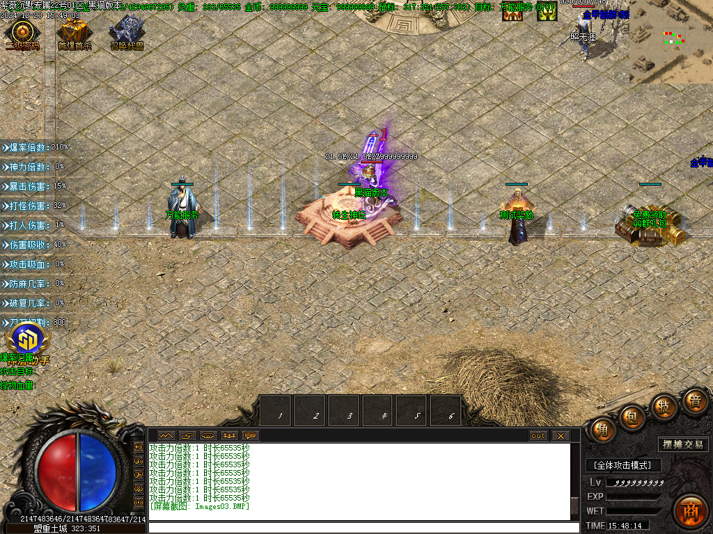 Images04.BMP