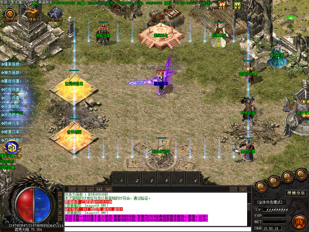 Images11.BMP