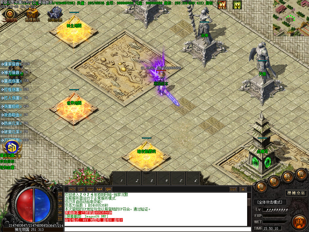 Images10.BMP