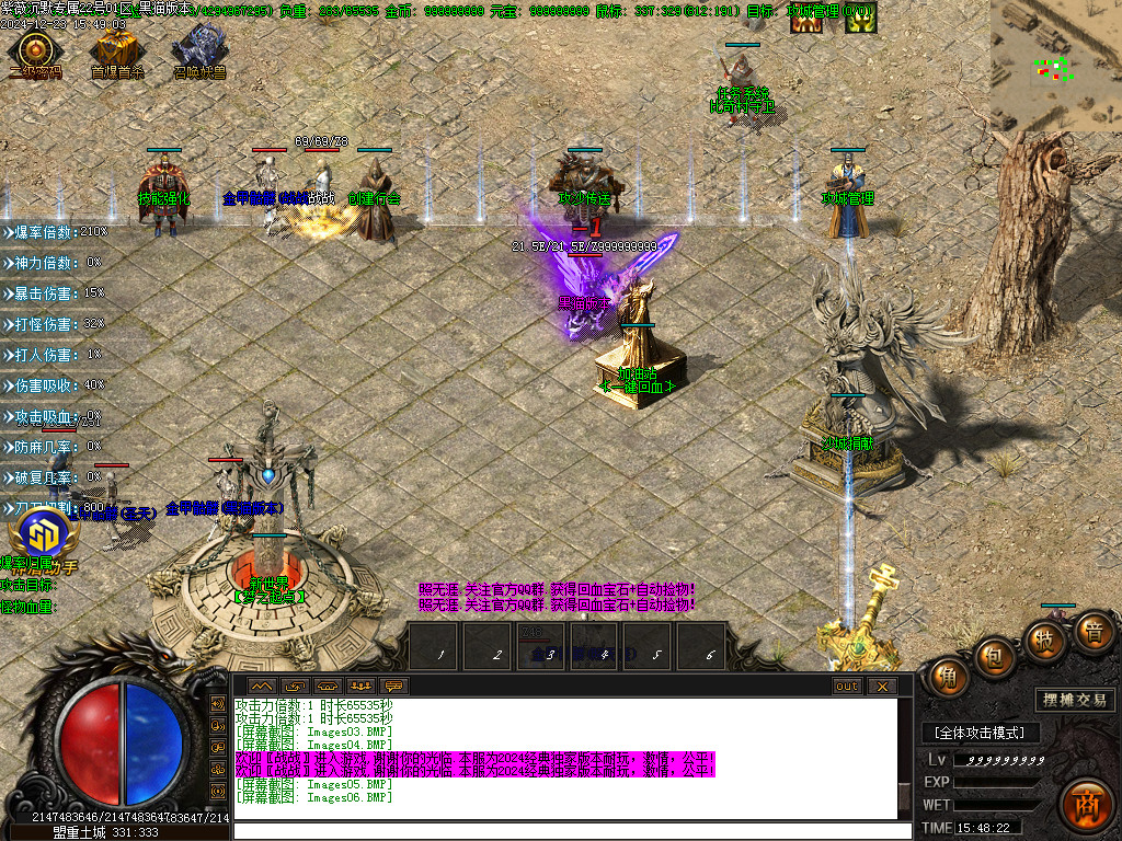Images07.BMP