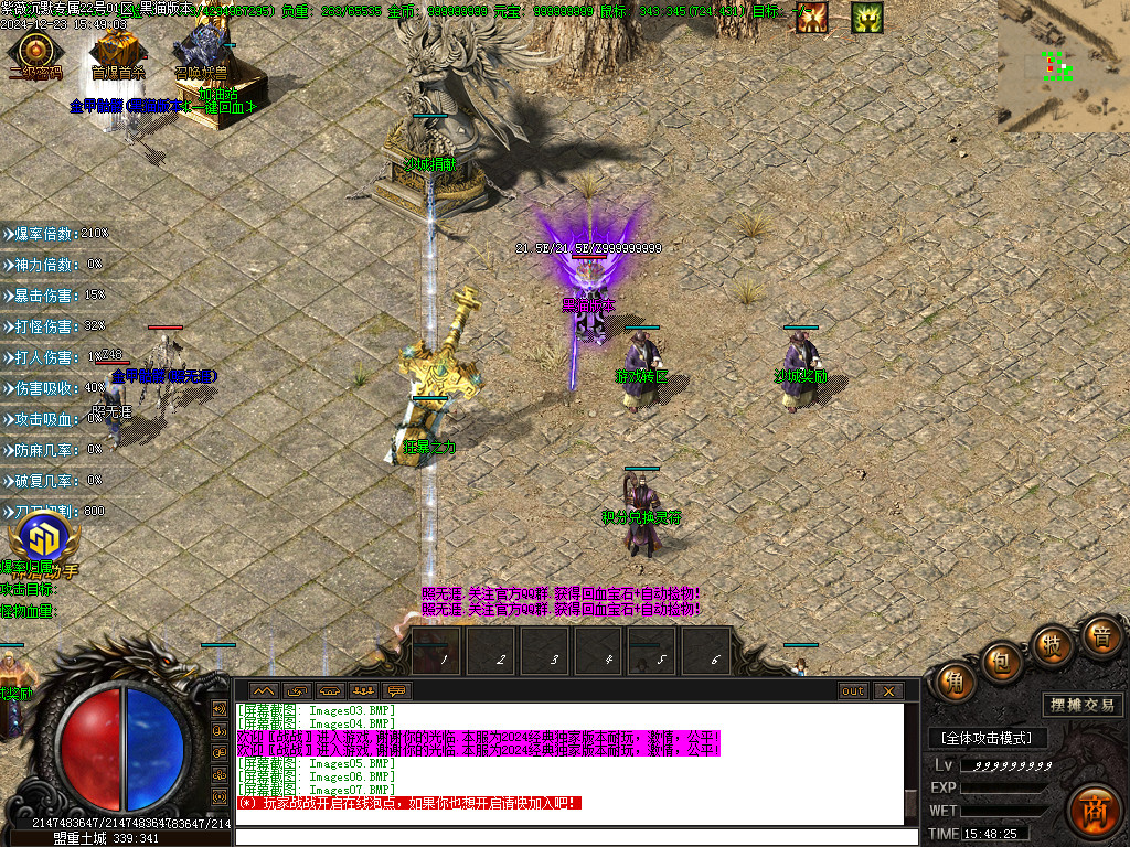 Images08.BMP